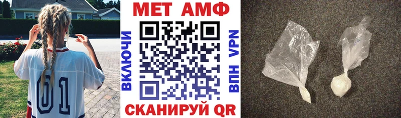 Amphetamine 98%  купить  сайты  Алупка 