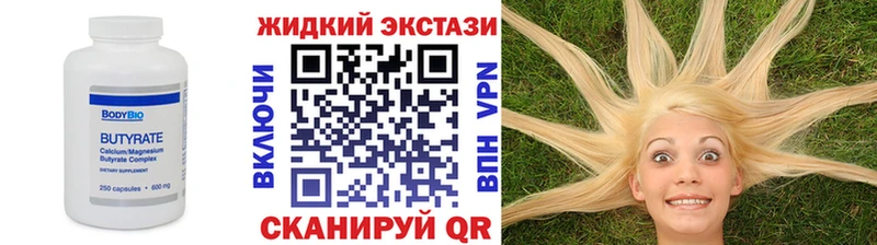 Бутират оксана  кракен как войти  Алупка  продажа наркотиков 