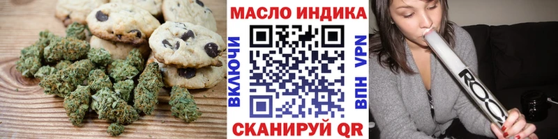 Canna-Cookies конопля Алупка