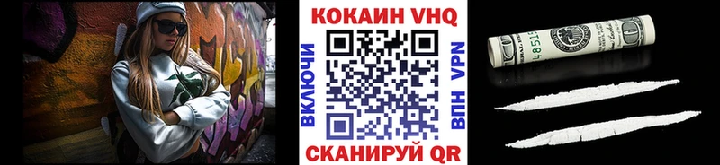 КОКАИН 99%  ссылка на мегу ССЫЛКА  Алупка 
