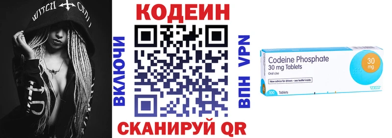 Кодеиновый сироп Lean напиток Lean (лин)  ссылка на мегу ссылки  Алупка  дарнет шоп 