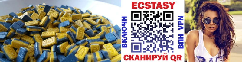 купить наркотики цена  Алупка  Экстази TESLA 