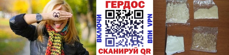 кракен ССЫЛКА  купить наркотики цена  Алупка  Героин хмурый 