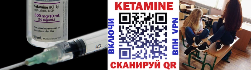 сколько стоит  Алупка  Кетамин VHQ 