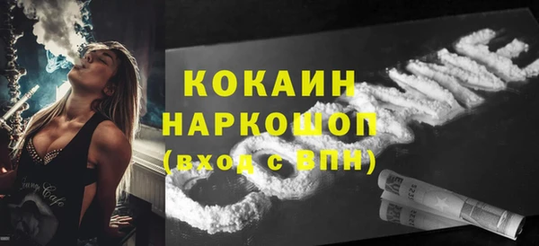 MESCALINE Алексин