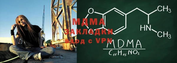 дистиллят марихуана Абдулино