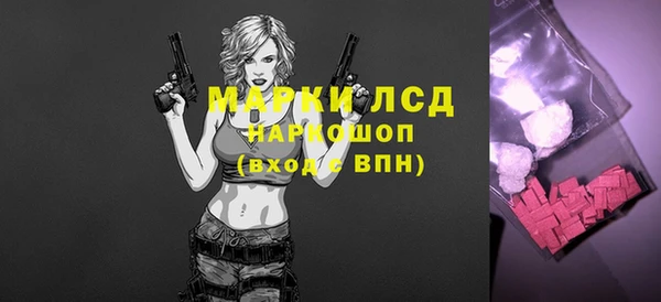 MESCALINE Алексин