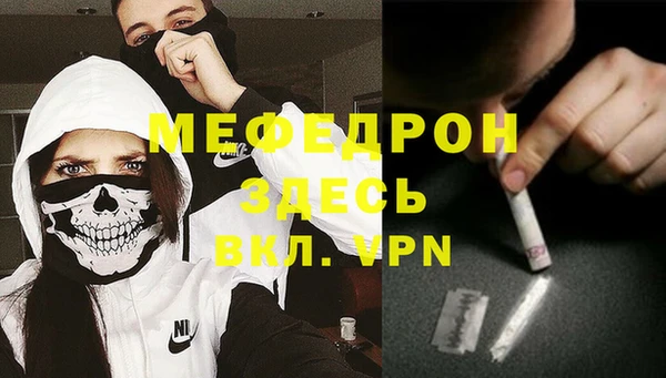 прущая мука Россошь