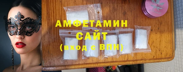 каннабис Рославль