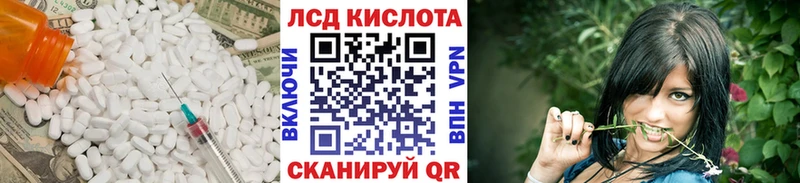Лсд 25 экстази кислота  Алупка 