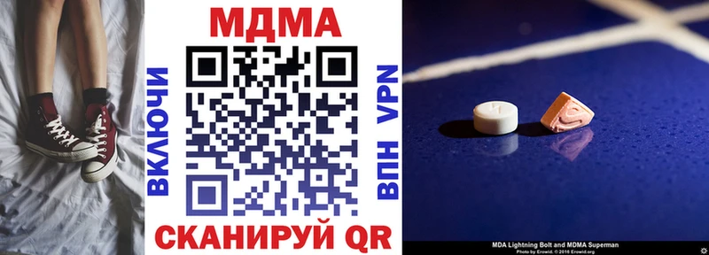 МДМА молли  как найти   Алупка 